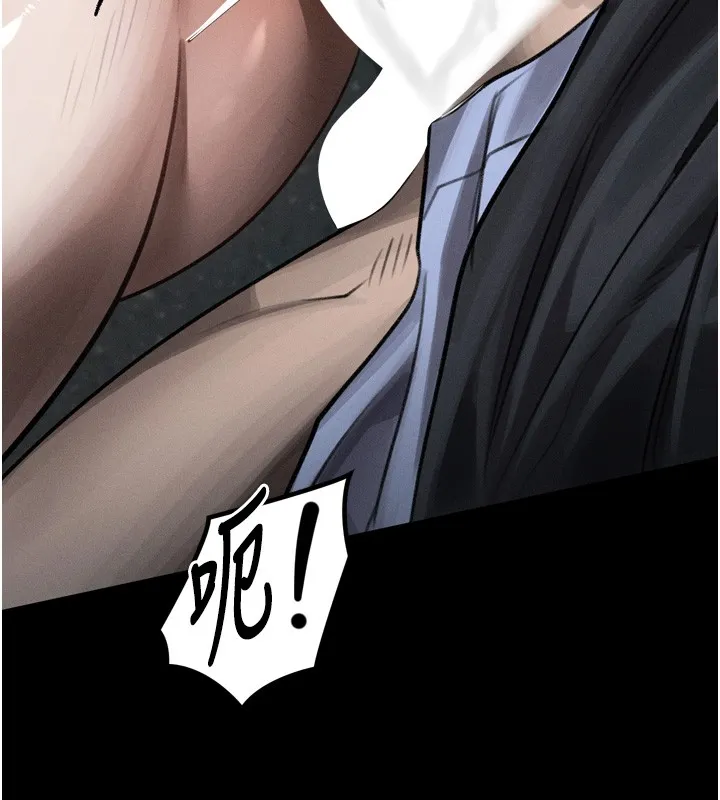 堕落物语2 第45話-請允許我用肉體抵債&hearts; 第66页