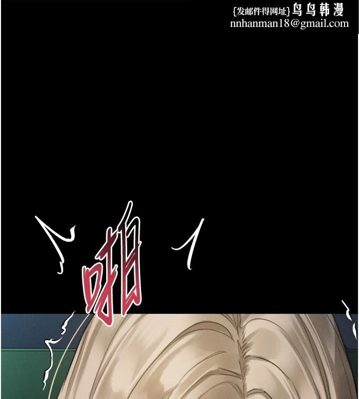 堕落物语2 第45話-請允許我用肉體抵債&hearts; 第1页