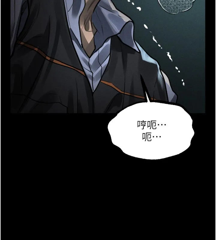 堕落物语2 第45話-請允許我用肉體抵債&hearts; 第5页