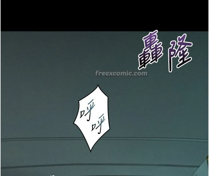 堕落物语2 第45話-請允許我用肉體抵債&hearts; 第41页