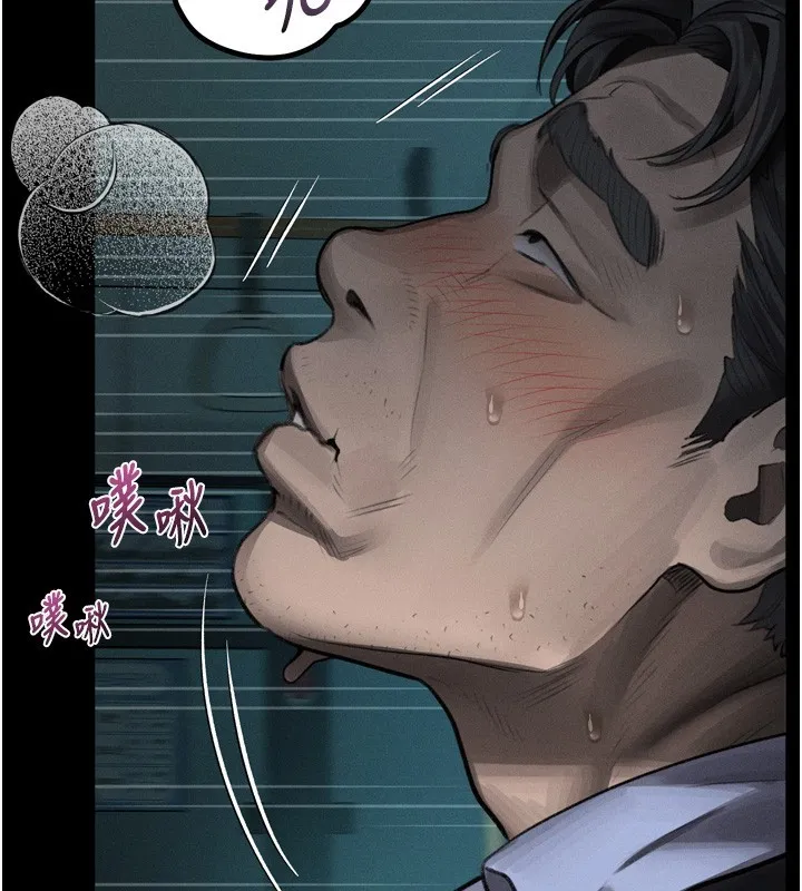 堕落物语2 第45話-請允許我用肉體抵債&hearts; 第57页