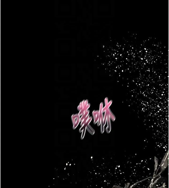堕落物语2 第11話-被男友同事幹到潮吹 第106页
