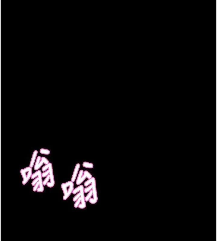 堕落物语2 第11話-被男友同事幹到潮吹 第149页
