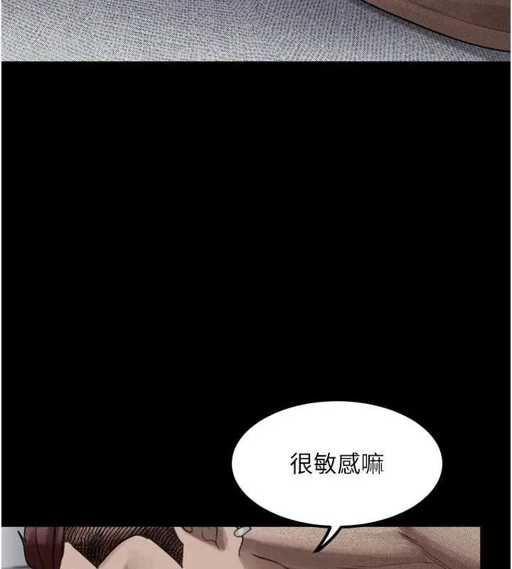 堕落物语2 第11話-被男友同事幹到潮吹 第35页
