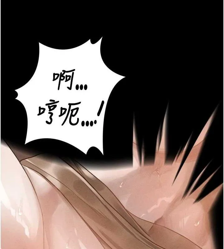 堕落物语2 第11話-被男友同事幹到潮吹 第87页