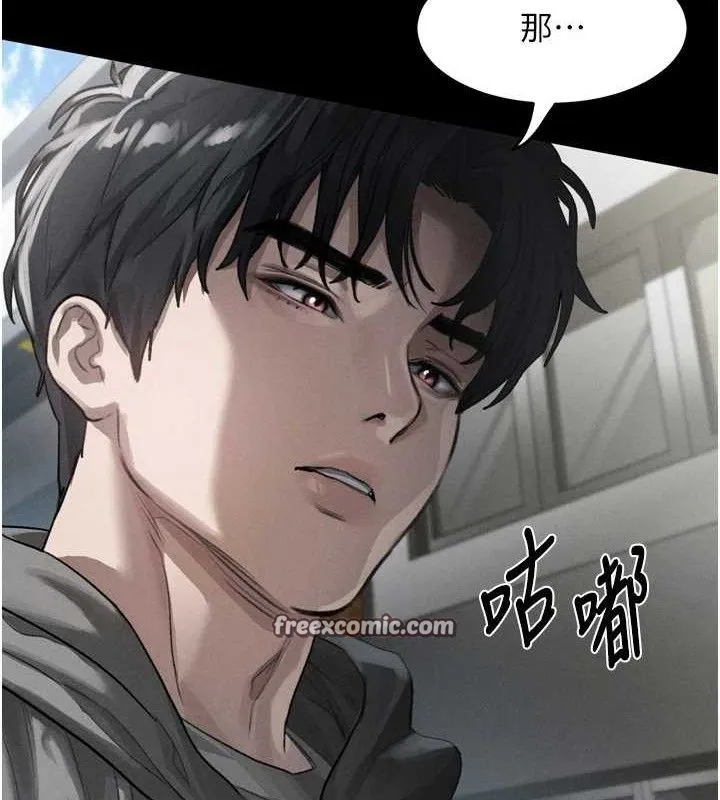 堕落物语2 第11話-被男友同事幹到潮吹 第168页