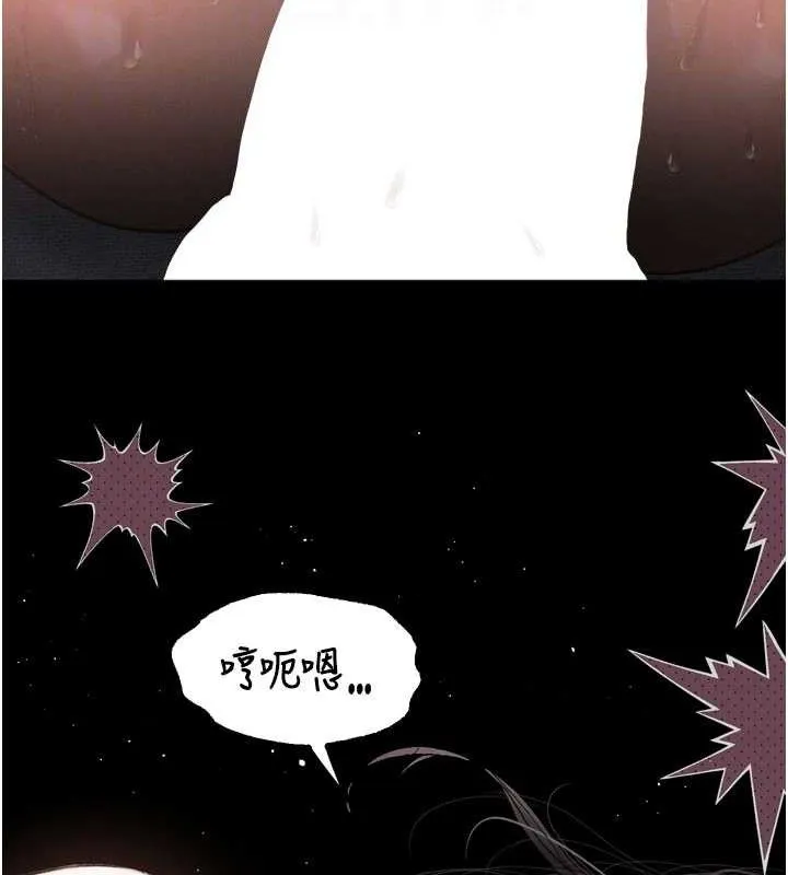 堕落物语2 第11話-被男友同事幹到潮吹 第108页