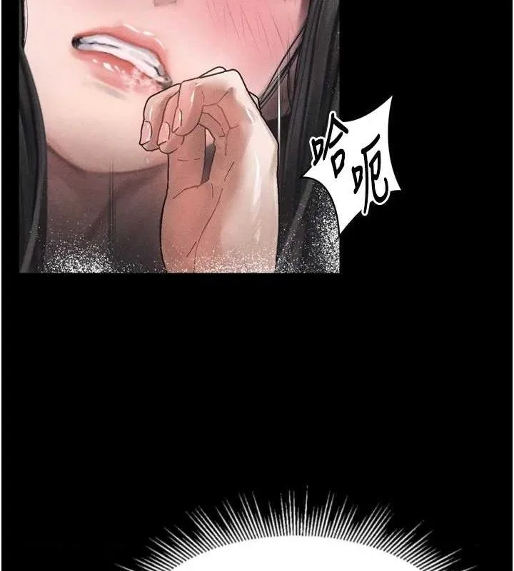 堕落物语2 第11話-被男友同事幹到潮吹 第26页