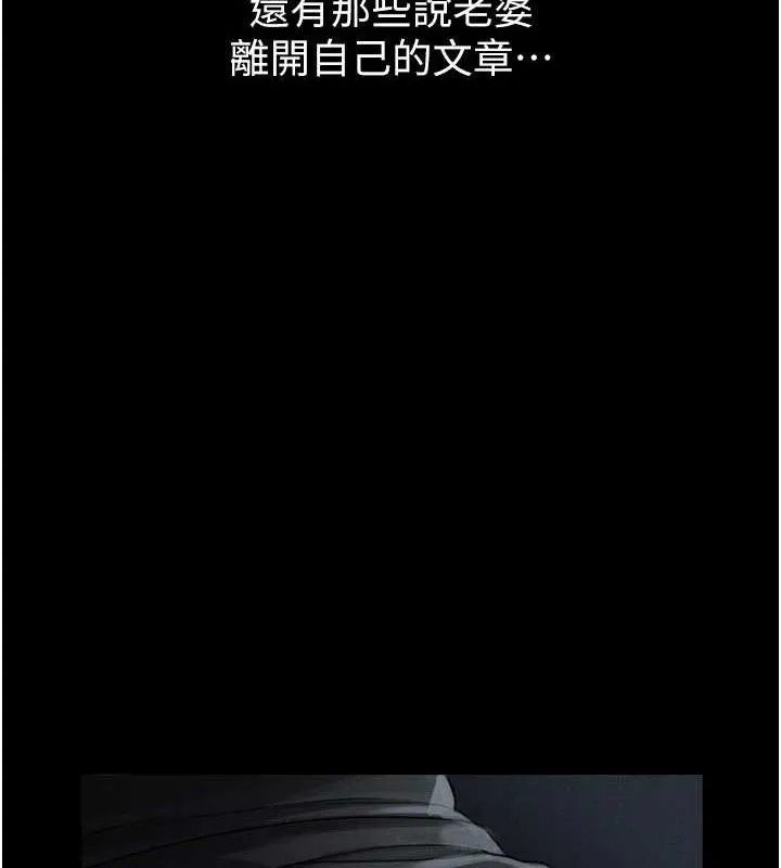 堕落物语2 第11話-被男友同事幹到潮吹 第144页