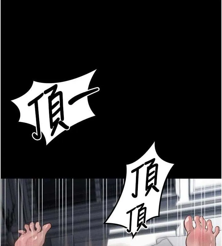 堕落物语2 第11話-被男友同事幹到潮吹 第23页