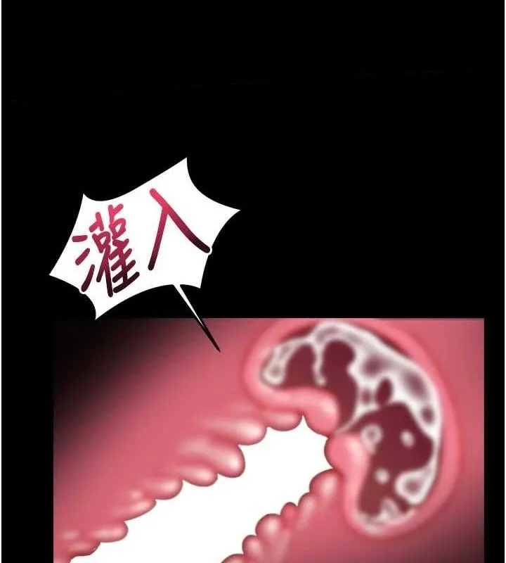 堕落物语2 第11話-被男友同事幹到潮吹 第104页