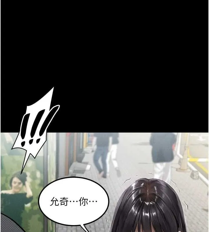 堕落物语2 第11話-被男友同事幹到潮吹 第156页