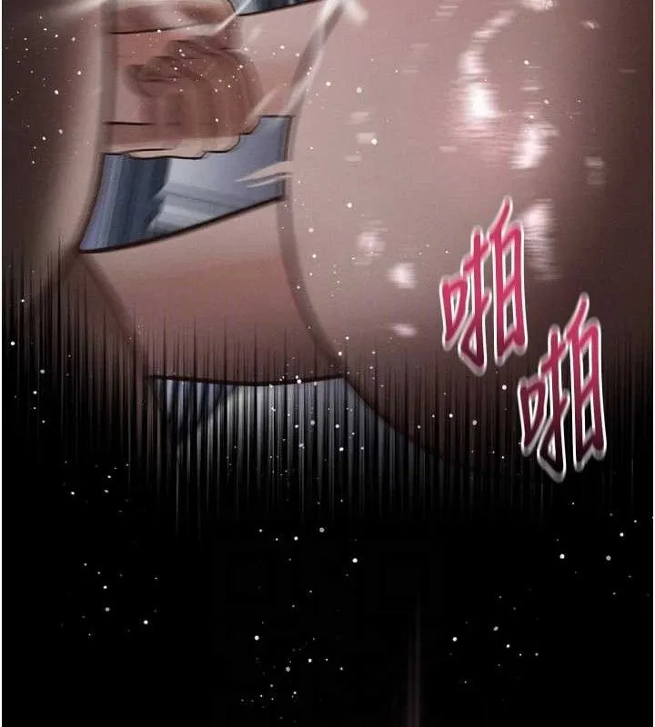 堕落物语2 第11話-被男友同事幹到潮吹 第45页