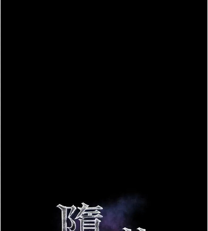 堕落物语2 第11話-被男友同事幹到潮吹 第13页