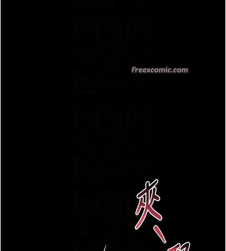 堕落物语2 第11話-被男友同事幹到潮吹 第98页
