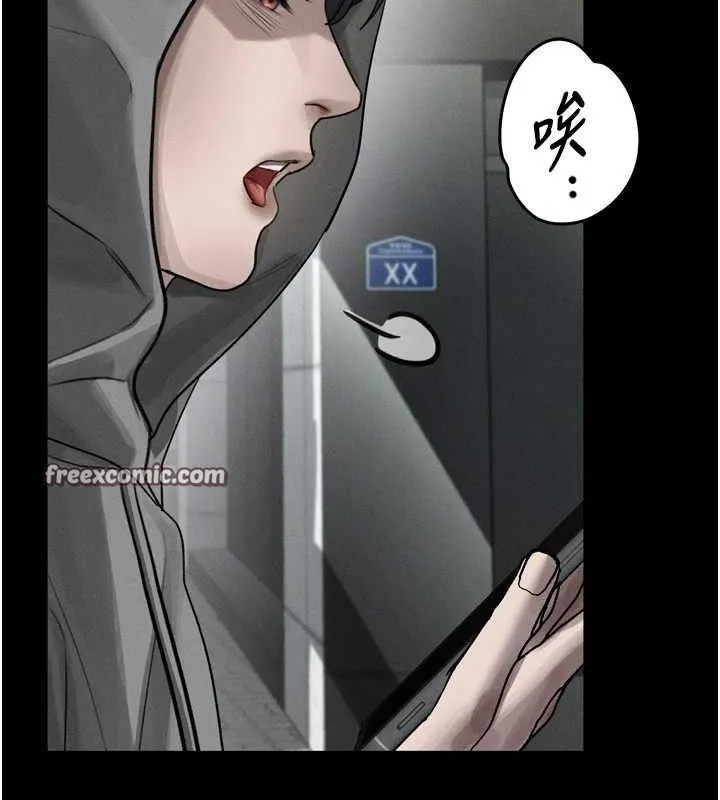 堕落物语2 第11話-被男友同事幹到潮吹 第154页