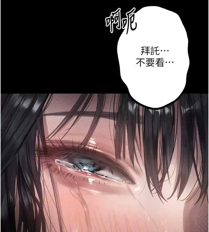 堕落物语2 第11話-被男友同事幹到潮吹 第82页