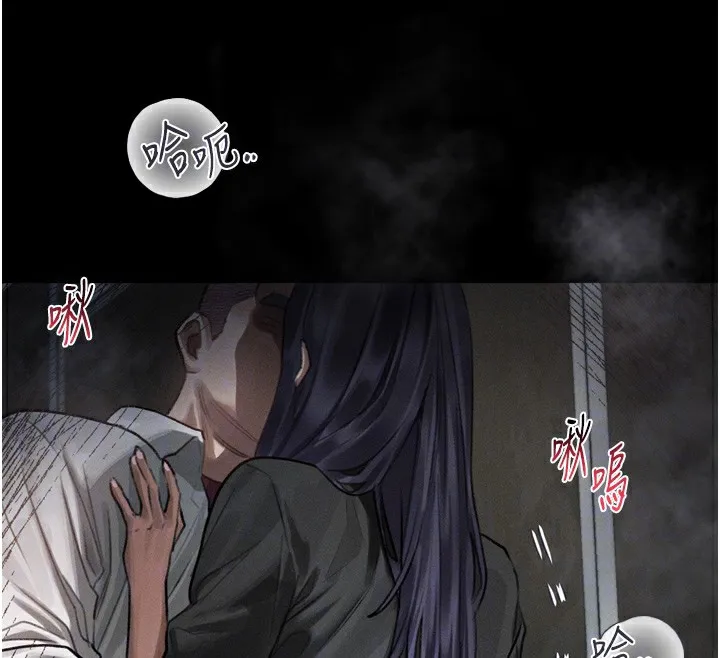 堕落物语2 第19話-脫衣直播主的過往 第96页