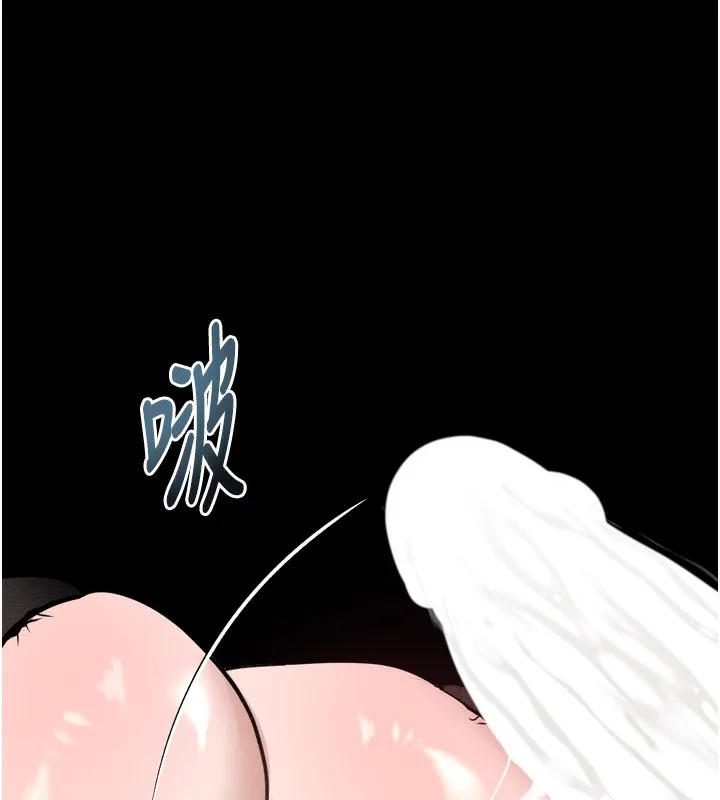 堕落物语2 第19話-脫衣直播主的過往 第151页