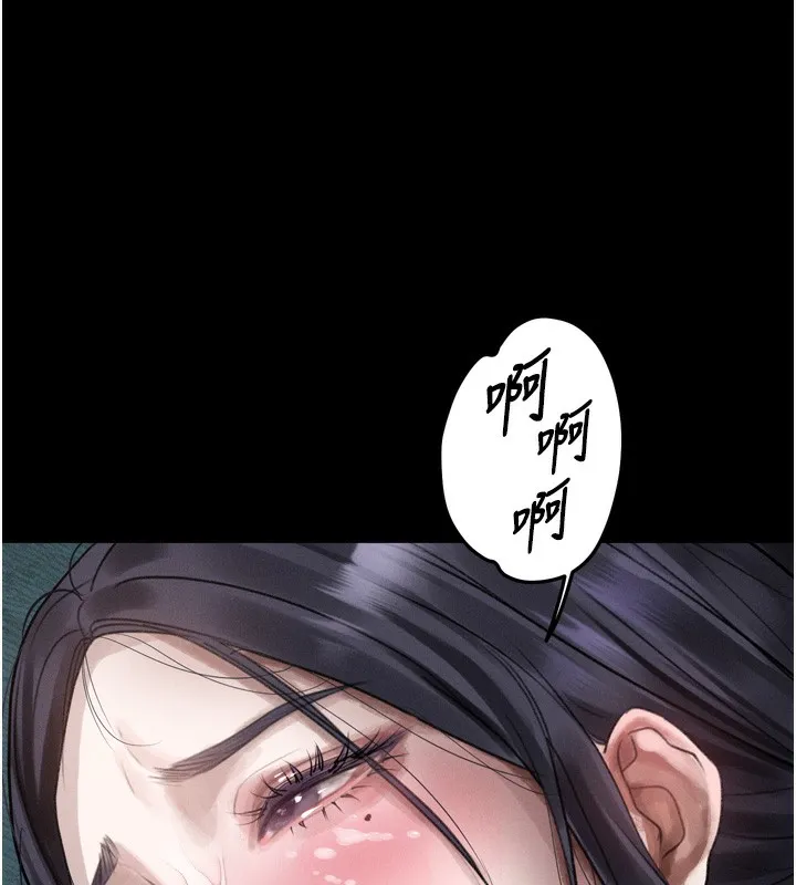 堕落物语2 第19話-脫衣直播主的過往 第156页