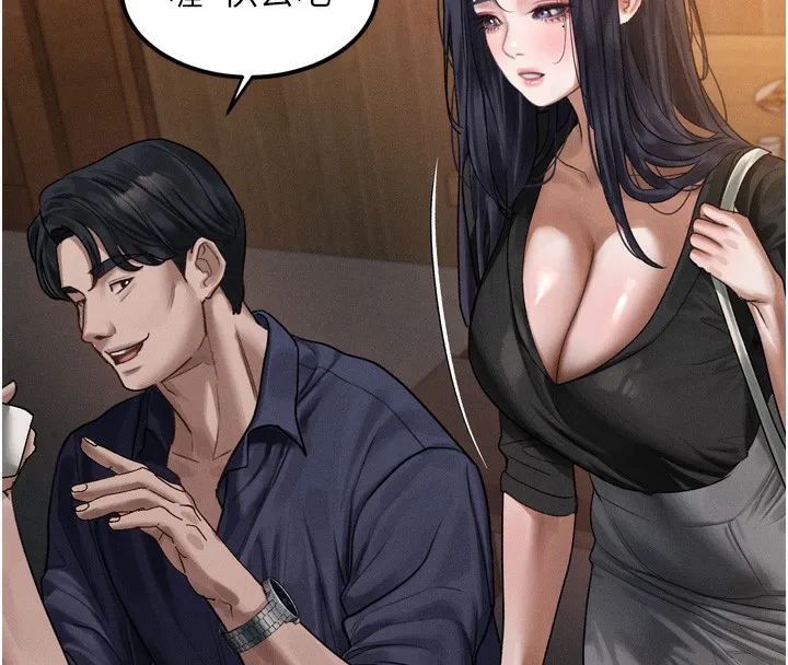 堕落物语2 第19話-脫衣直播主的過往 第53页