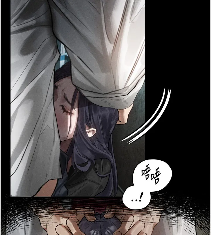堕落物语2 第19話-脫衣直播主的過往 第160页