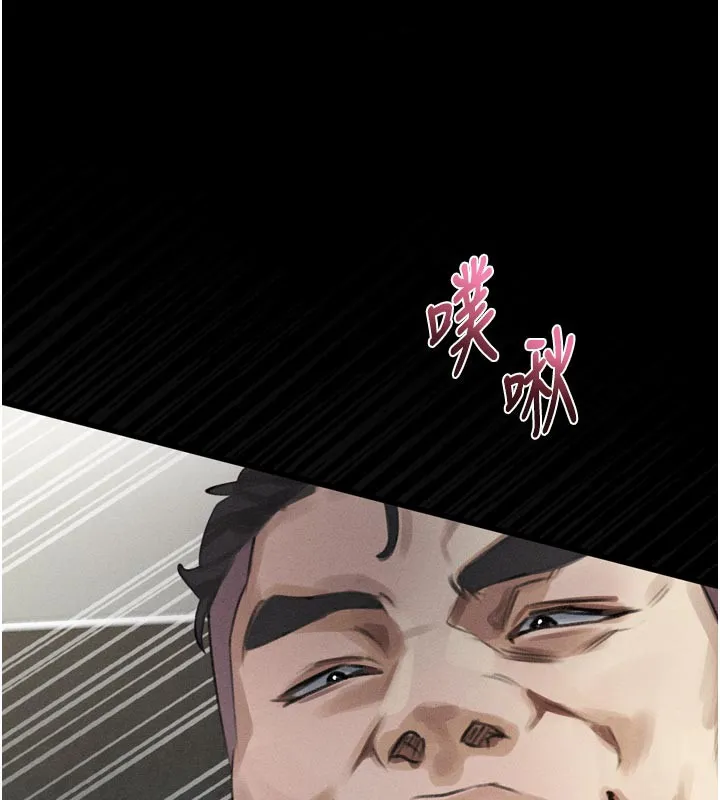 堕落物语2 第19話-脫衣直播主的過往 第134页