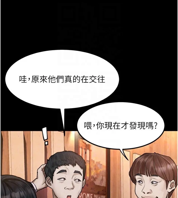 堕落物语2 第19話-脫衣直播主的過往 第46页