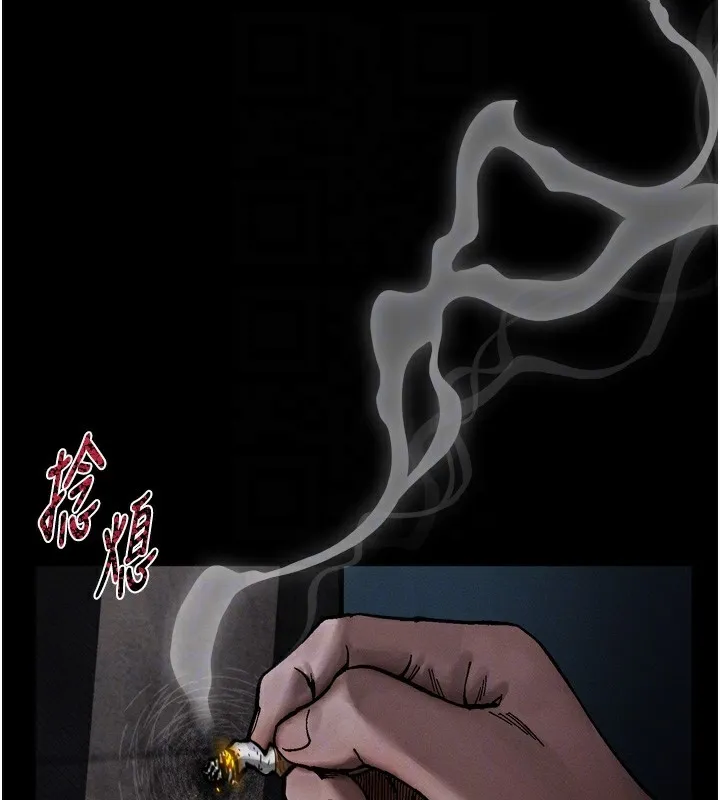 堕落物语2 第19話-脫衣直播主的過往 第33页