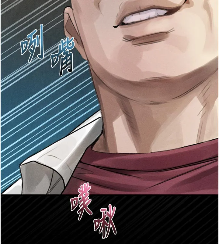 堕落物语2 第19話-脫衣直播主的過往 第135页