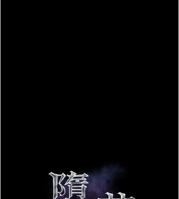 堕落物语2 第19話-脫衣直播主的過往 第22页