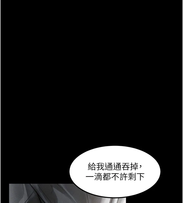 堕落物语2 第19話-脫衣直播主的過往 第159页