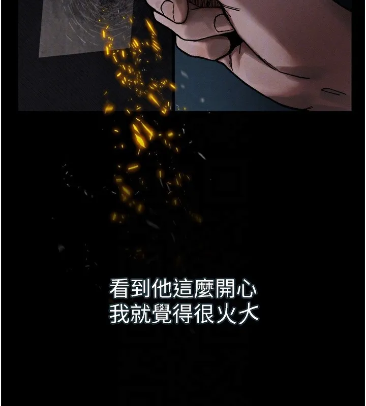 堕落物语2 第19話-脫衣直播主的過往 第34页