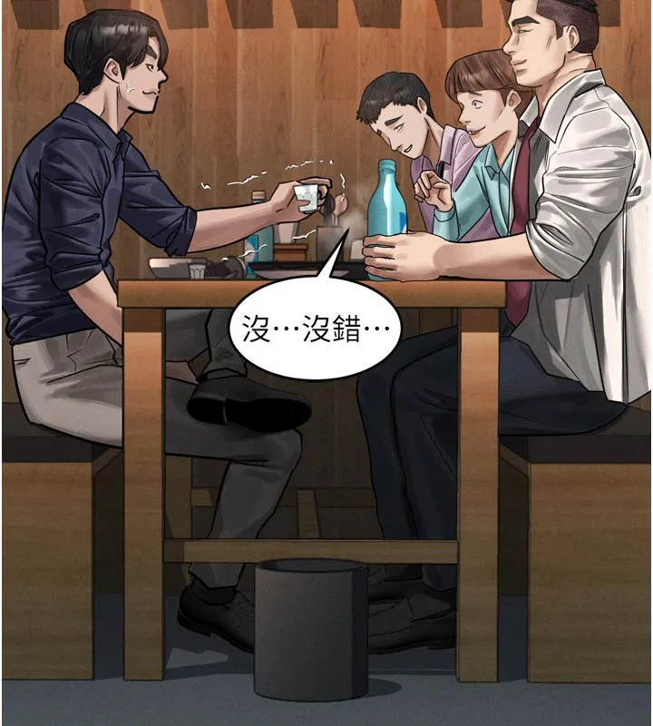 堕落物语2 第19話-脫衣直播主的過往 第67页