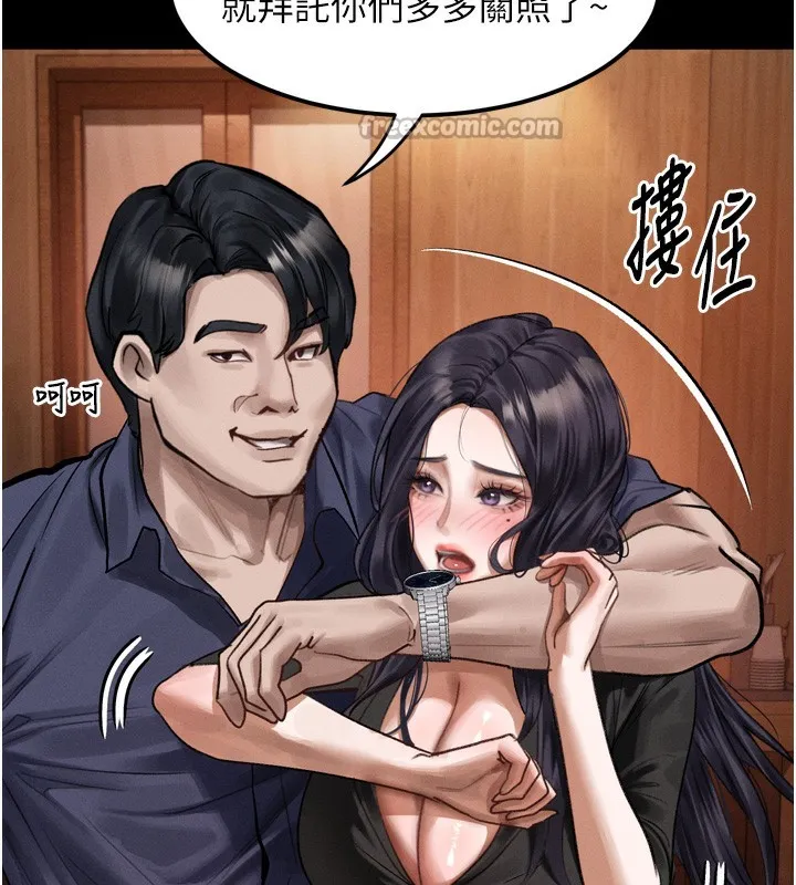 堕落物语2 第19話-脫衣直播主的過往 第42页