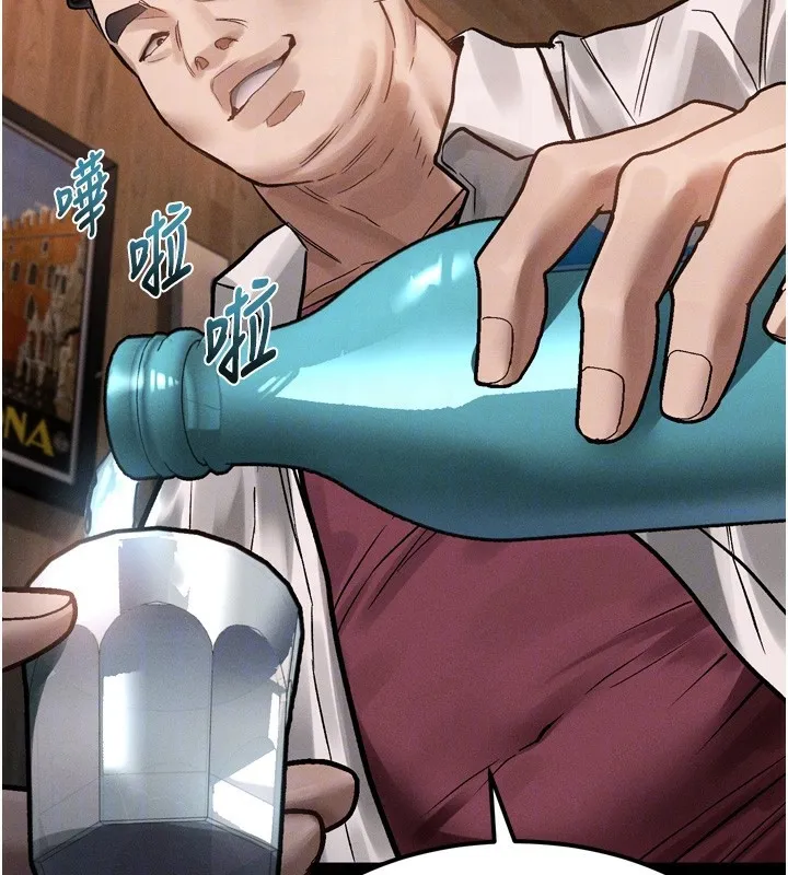 堕落物语2 第19話-脫衣直播主的過往 第64页