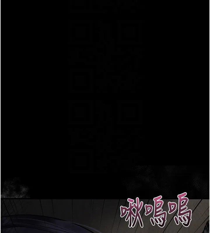 堕落物语2 第19話-脫衣直播主的過往 第87页