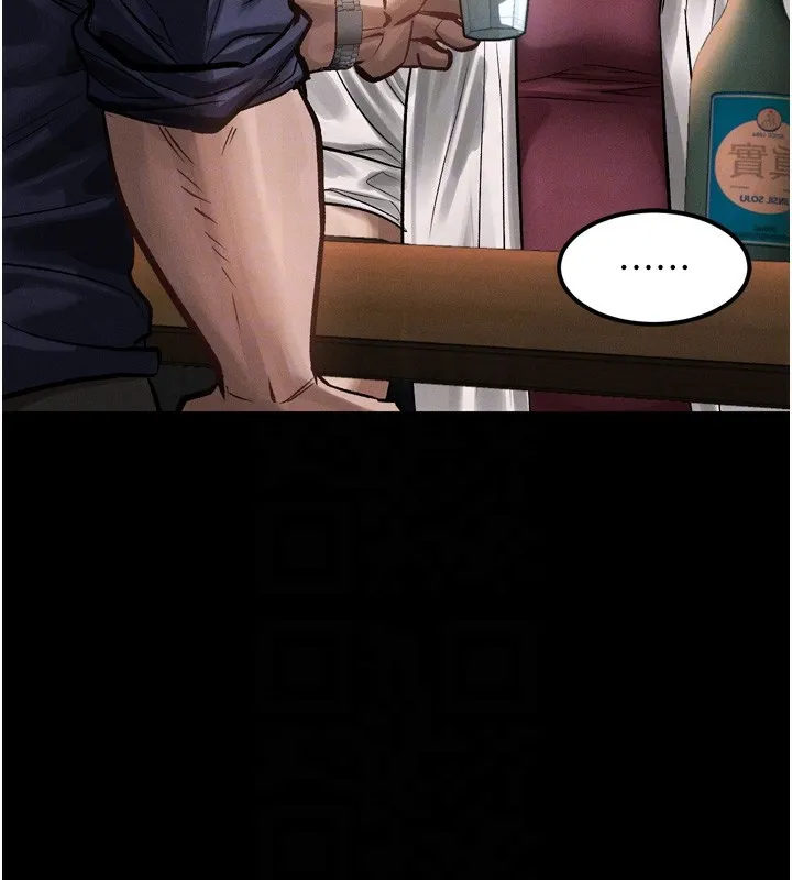 堕落物语2 第19話-脫衣直播主的過往 第62页