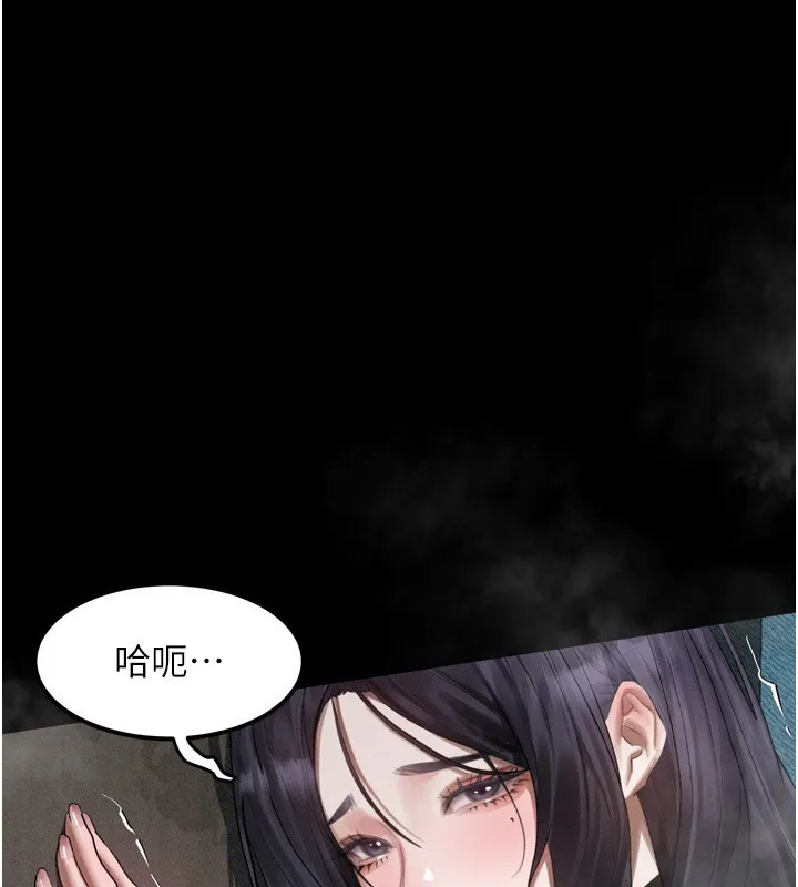 堕落物语2 第19話-脫衣直播主的過往 第107页