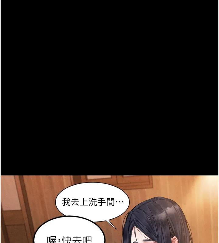 堕落物语2 第19話-脫衣直播主的過往 第52页