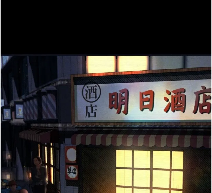 堕落物语2 第19話-脫衣直播主的過往 第36页