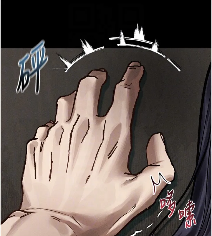 堕落物语2 第19話-脫衣直播主的過往 第85页