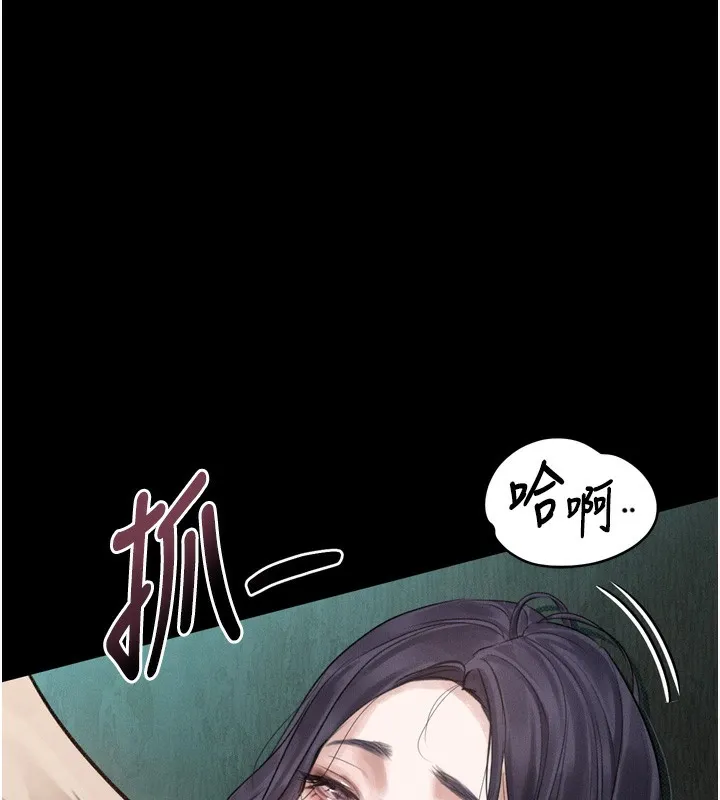 堕落物语2 第19話-脫衣直播主的過往 第153页