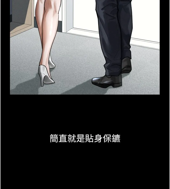 堕落物语2 第18話-大哥知道妳被我用過嗎? 第173页