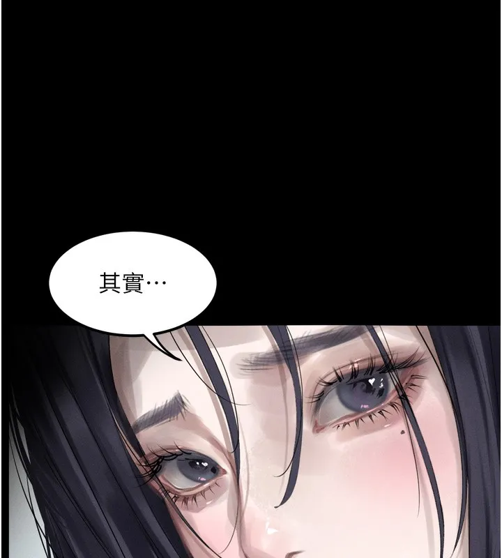 堕落物语2 第18話-大哥知道妳被我用過嗎? 第144页
