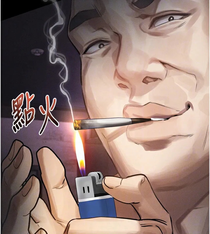 堕落物语2 第18話-大哥知道妳被我用過嗎? 第113页