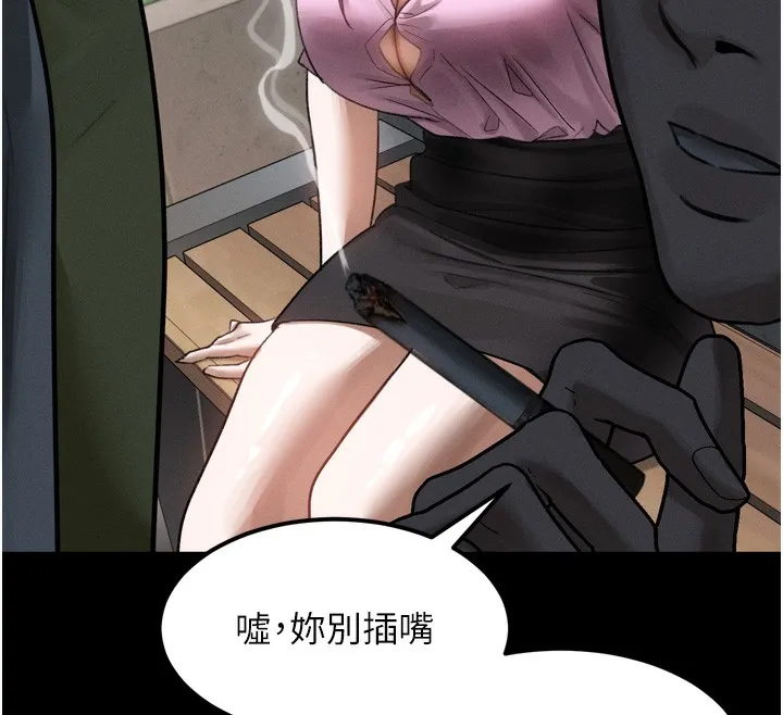 堕落物语2 第18話-大哥知道妳被我用過嗎? 第158页