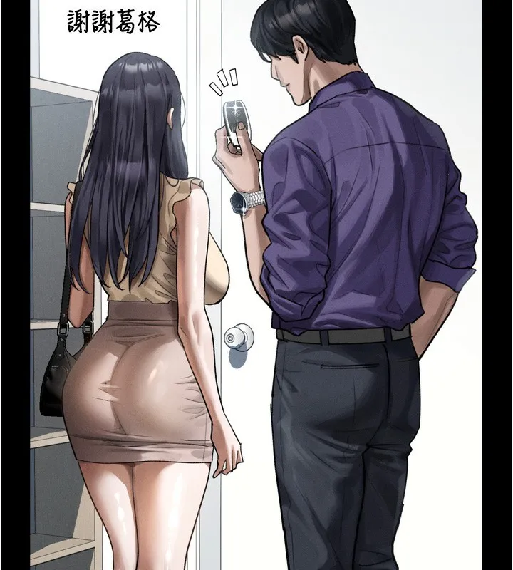 堕落物语2 第18話-大哥知道妳被我用過嗎? 第172页