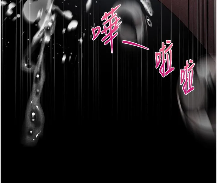 堕落物语2 第18話-大哥知道妳被我用過嗎? 第46页
