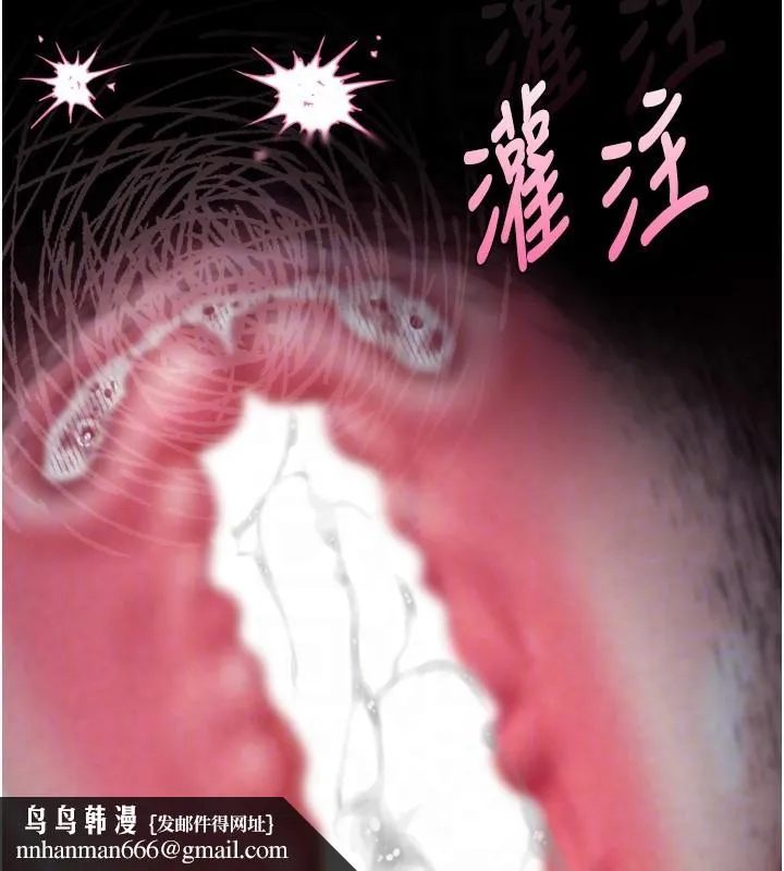 堕落物语2 第18話-大哥知道妳被我用過嗎? 第104页